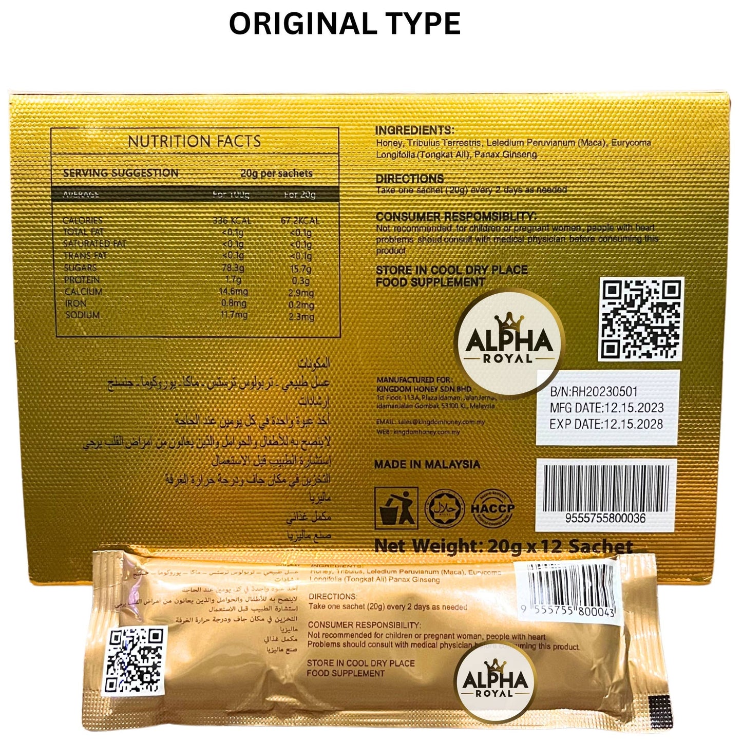 Royal Honey VIP 20g x 12 Sachets Per Box- Original Type